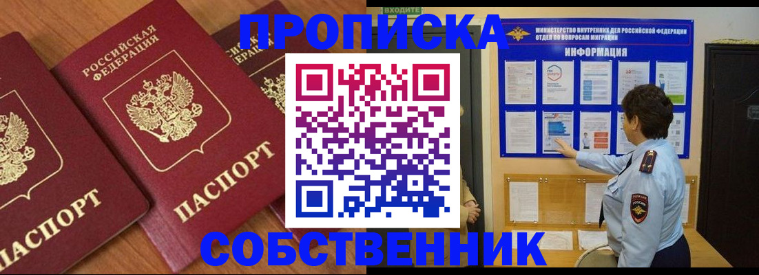форма 3 в Жигулёвске