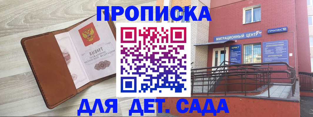 форма 3 в Жигулёвске